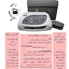 دستگاه ار اف سرجیکال کواگوله و الکترولیز پویان تجهیز