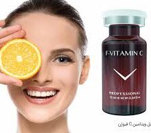 کوکتل ویتامین سی فیوژن VITAMIN C